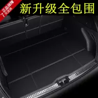 适用广汽讴歌RDX后备箱垫19 2019款汽车专用全包围后背后尾箱垫子