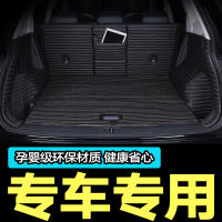 宝马5系530Li奥迪Q5a6l奔驰E300L c200l全包围后备箱垫汽车尾箱垫