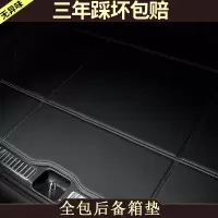 北京现代IX35后备箱垫全包围19款全新ix35专用大包围汽车尾箱垫子