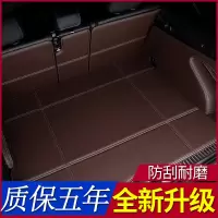 吉利星越专用全包围汽车后备箱垫19款吉利星越专用尾厢垫