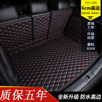 广汽丰田致炫x后备箱垫全包围2020款新致炫x汽车尾箱垫内饰改装饰