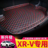 2019款广汽本田缤智XRV汽车后备箱垫全包围缤智XR-V专用尾箱垫子