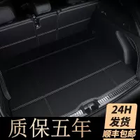 2019款沃尔沃XC90七座 XC60 XC40 S90LS60LV90cc专用汽车后备箱垫