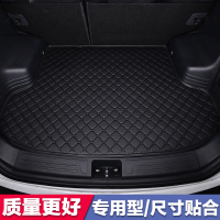 2019款大众探岳后备箱垫2020款TAYRON专用汽车尾箱垫防水行李箱垫