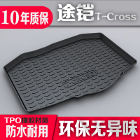 大众T-Cross后备箱垫汽车专用途铠tcross改装内饰尾箱垫子2019款