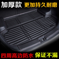 老海马323 海马福美来323汽车后备箱垫子 海南马自达323专用尾箱