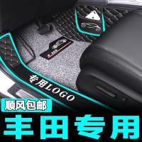 专用于丰田凯美瑞卡罗拉雷凌普拉多RAV4亚洲龙全包围汽车脚垫