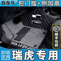 奇瑞瑞虎8八3三5x脚垫7全包围3x/5专用五座七汽车2019款19新fly五