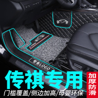 广汽传祺gs4 gs5 ga4 gs8 ga3 ga5 ga6 gm8ga8专用全包围汽车脚垫