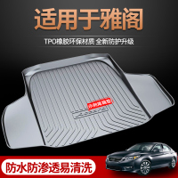 适用本田十代雅阁后备箱垫八代10代汽车用品2018款专用9.5尾箱垫