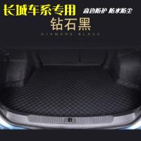 长城欧拉iQ欧拉R1汽车后备箱垫酷熊C30炫丽C20R精灵C50M1M4尾箱垫