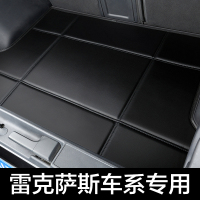 雷克萨斯ES200 ES300h CT200h RX300 RX200 NX200t汽车后备箱垫