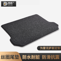 雷克萨斯ES200 RX300 NX200 UX200 CT200H专用汽车后备箱垫尾箱垫
