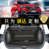 骐达后备箱垫全包围专用20款19东风日产新骐达车内改装饰汽车用品