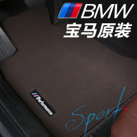宝马3系320li 330i 318i地毯式5系525/520宝马X1X2X3X4X5汽车脚垫