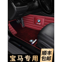 20款新宝马5系3系525li 530le X1 X3 X7 X5 X6系GT全包围汽车脚垫
