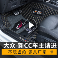 专用于大众CC迈腾途昂途观探岳途岳凌渡汽车脚垫全包围地毯式原厂