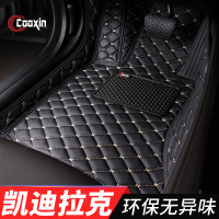 2020款凯迪拉克ATSL/XTS/XT5 XT4 CT6专用卡迪拉克全包围汽车脚垫