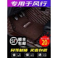 专用 于东风 风行 景逸x5 x3 x6 t5全包围汽车脚垫手动挡改装装饰