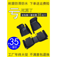 全大包围汽车脚垫专用奇瑞qqa3旗云a5/e3/e5风云2瑞虎艾瑞泽3567