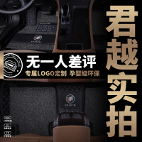 别克君越脚垫全包围2014款2019款别克新君越专用双层环保汽车脚垫