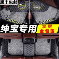 北汽绅宝d50脚垫d20专用d70全包围x35申宝x25汽车x55全包x65大d60