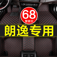 大众朗逸/plus汽车脚垫专用全包围2008-2017/2018/2019款18/19新