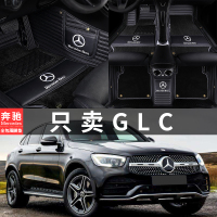 奔驰GLC260L GLC300L GLC200L GLC全系仿羊绒地毯全包围汽车脚垫