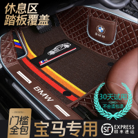 宝马新三系320li五系530LE 525li 528LI X1 X3 X5全包围汽车脚垫