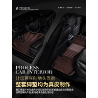宝马真皮脚垫5系3系7系 525li 320li x1x3x5专用全包围汽车脚垫
