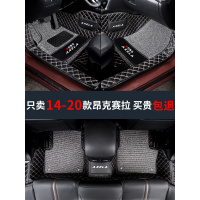 昂克赛拉脚垫全包围次世代昂克赛拉专用丝圈地毯式汽车改装脚垫