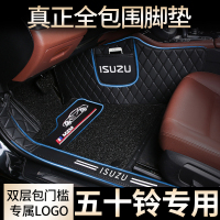 江西五十铃瑞迈 铃拓 牧游侠MU-X D-MAX 庆铃皮卡全包围汽车脚垫