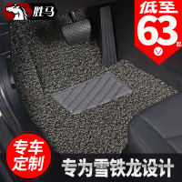 汽车丝圈脚垫专用 于东风雪铁龙c4l世嘉三厢全新爱丽舍c2老款c5车
