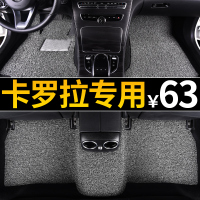 汽车脚垫适用18款08丰田12卡罗拉19双擎16年11丝圈车14地毯式2014