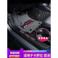 适用于19款 丰田卡罗拉脚垫全包围双擎1.2t 新款雷凌汽车丝圈脚垫