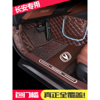 适用长安cs75plus脚垫长安cs55脚垫cs15长安cs35脚垫汽车全大包围