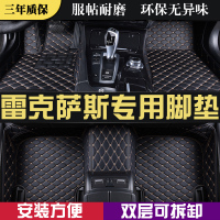雷克萨斯RX300 RX270 CT200h UX260h ES300H NX200全包围汽车脚垫