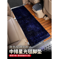 二排商务汽车地毯式脚垫中别克GL8传祺GM8埃尔法威尔法塞纳奔驰v
