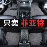 全大包围汽车脚垫适用广汽菲亚特菲翔致悦派力奥西耶那车全包专用