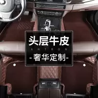 奥迪A8L Q8 Q7 A7 A6LQ5L路虎揽胜行政版揽胜运动版发现5汽车脚垫