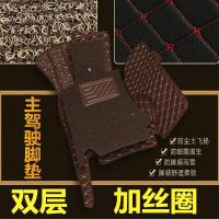 汽车主驾驶正驾驶副驾驶前排专用单个单片后排连体丝圈脚踏垫脚垫
