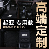 起亚k3 k2 k4 k5 奕跑 智跑 凯绅 福瑞迪 KX3傲跑全包围汽车 脚垫