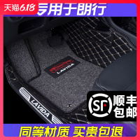 专用 于上海 大众朗行汽车脚垫全包围后备箱垫尾箱垫改装