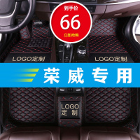 专用于荣威360plus 荣威i5 i6 荣威rx3荣威rx5专用全包围汽车脚垫