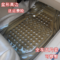 汽车脚垫通用易清洗 乳胶PVC脚垫防水防滑透明塑料橡胶硅胶脚垫