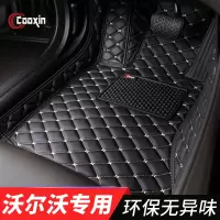 2020新款沃尔沃XC60 XC90 S60L S90 V40 V90专用全包围汽车脚垫