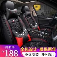 20款雪佛兰科鲁泽rs赛欧3三乐驰科鲁兹汽车坐垫四季通用全包座套