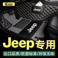 jeep指南者吉普自由光自由侠大切诺基牧马人车专用全包围汽车脚垫
