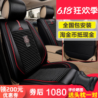 全包亚麻汽车坐垫雅阁奇骏迈腾君威Q5途观3系四季通用座垫