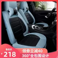 全包围汽车座套四季通用福特新福克斯福睿斯蒙迪欧座椅套夏季坐垫